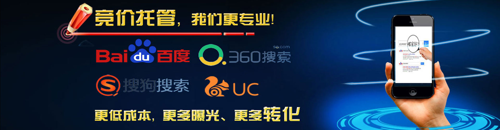 金塔百度推广代理