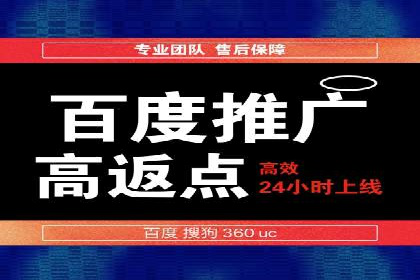 百度竞价代理案例分享：如何选择合适的关键词